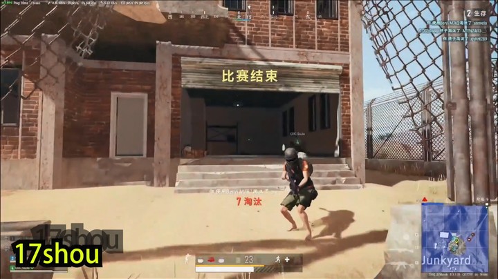 17shou一人架住一队，决赛圈连灭三队，混烟都是头皮枪法！