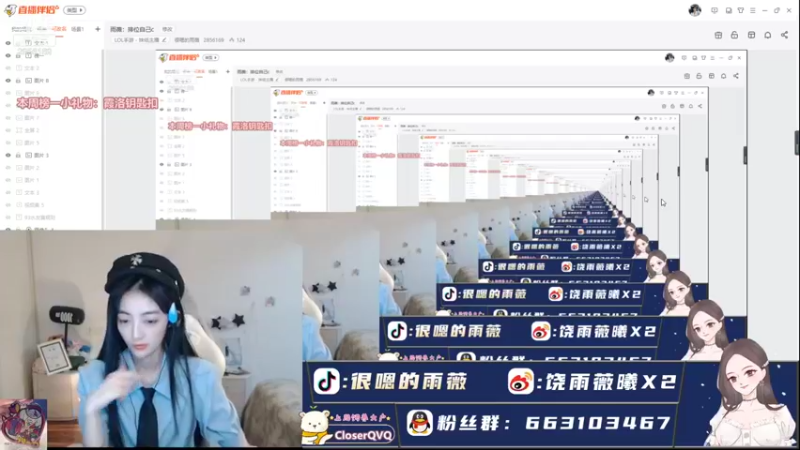 【2021-10-10 17点场】很嗯的雨薇：雨薇警官：教你上分