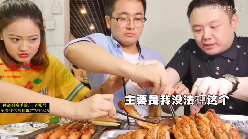 【2021-10-12 22点场】七月Sauce：年度主播帮忙投一票