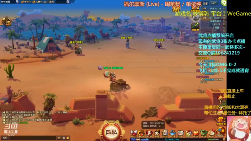 【2021-10-12 19点场】皮小乌：乌：出现吧~加班乌！