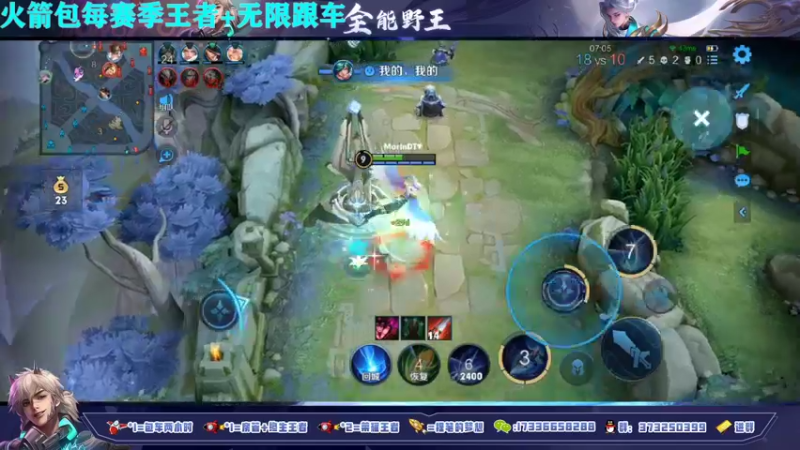 【2021-10-13 14点场】HK提笔：火箭立马上号，满胜率打野