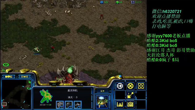 【星际争霸】酷酷boy1的精彩时刻 20211013 00点场