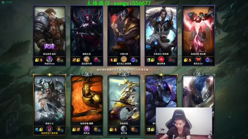 douyu丶松子：20-7蛮王，输出拉满，看谁能抗住我的大刀