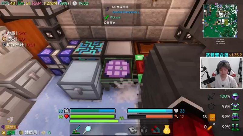 【2021-10-11 19点场】丨绅士瑄丨：今日有摄像头