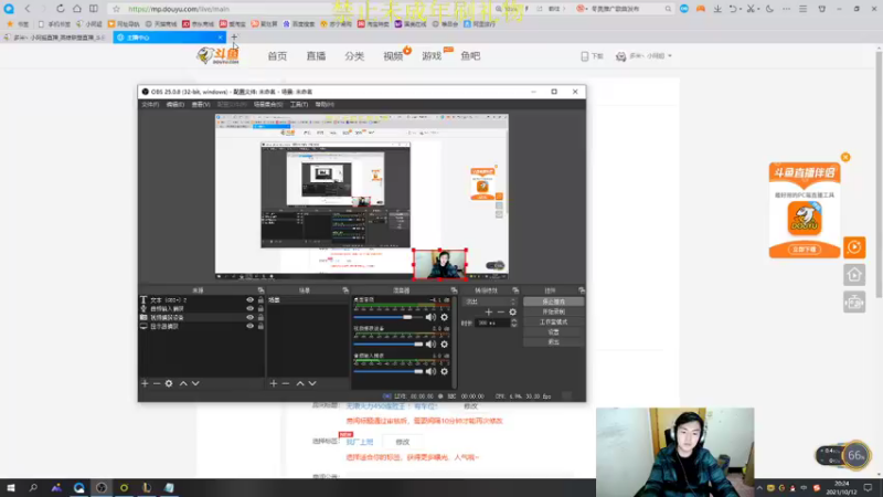 【2021-10-12 20点场】多米丶小阿超：无限火力450连胜王 ！有车位！