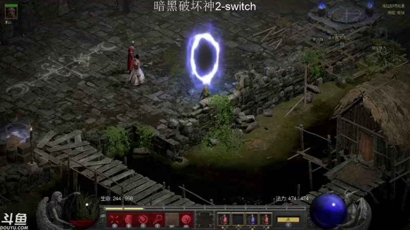 【2021-10-13 11点场】老鹤K：NS暗黑2R 法师死灵骑士三管齐下