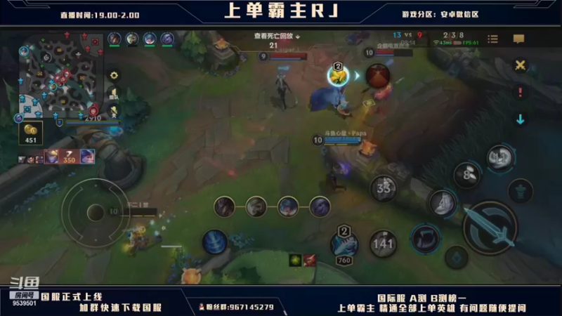 【2021-10-12 21点场】心星丶RJ：今天请叫我野王 谢谢