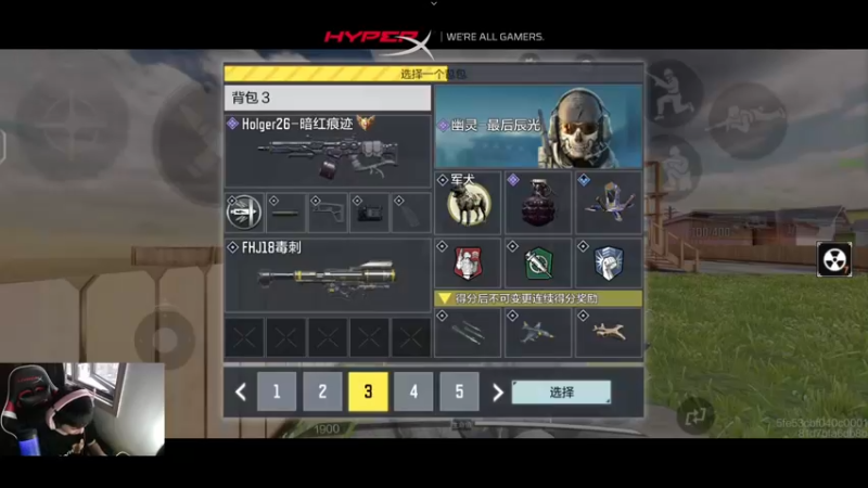 使命召唤手游2021-10-13 16-12录像