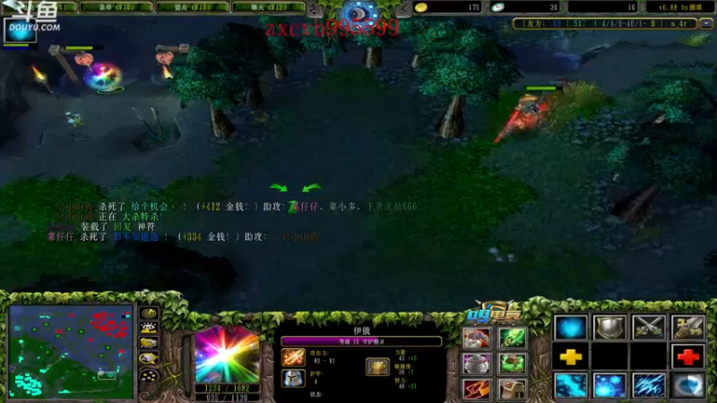 【2021-10-12 00点场】599zxcv：斗鱼全明星组队赛ob视角