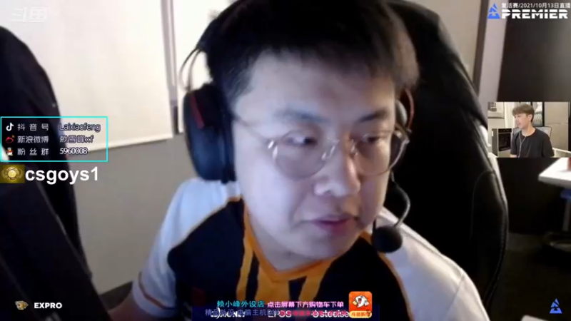 【2021-10-13 18点场】赖小峰：【赖小峰】LVG VS G2