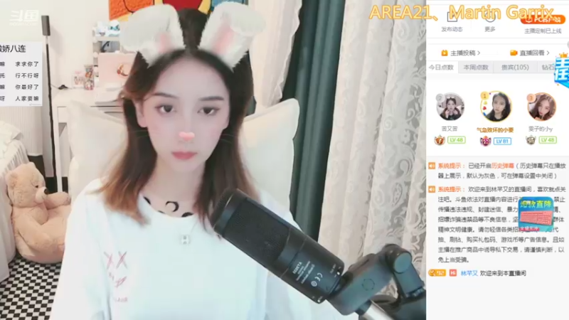 【2021-10-13 21点场】林芊又：唱歌主播耐看型❤