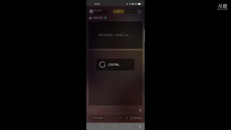 巅峰