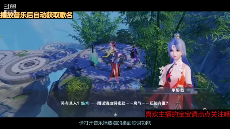 【2021-10-04 18点场】仙女下凡去干饭：gogogo梦幻新诛仙