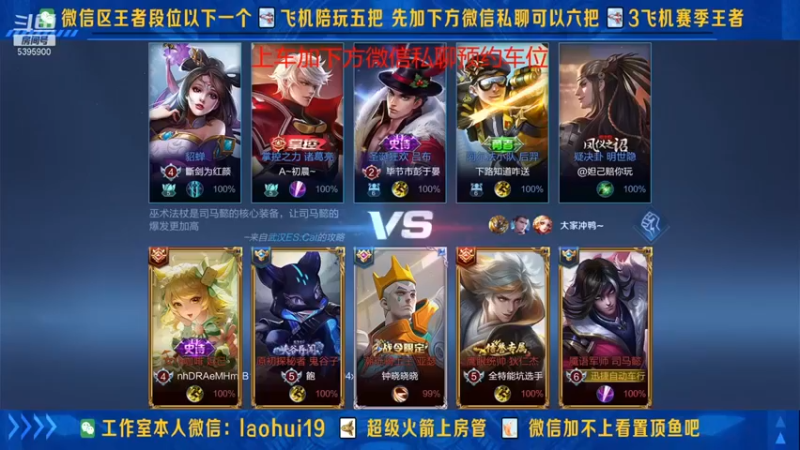 A老回：17-5司马懿又是带队友上分的一天