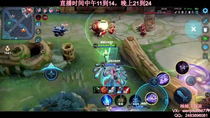 【2021-10-13 13点场】温柚：【温柚】赛季初巅峰赛冲冲冲！！