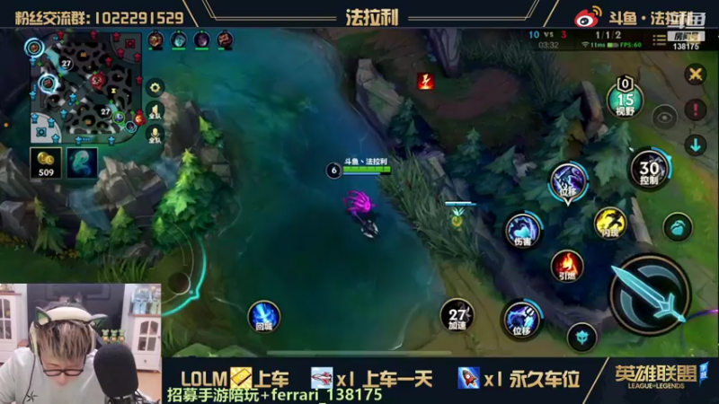 【2021-10-13 20点场】法拉利的直播间：新手教学导师：游戏重要设置及皮肤领取