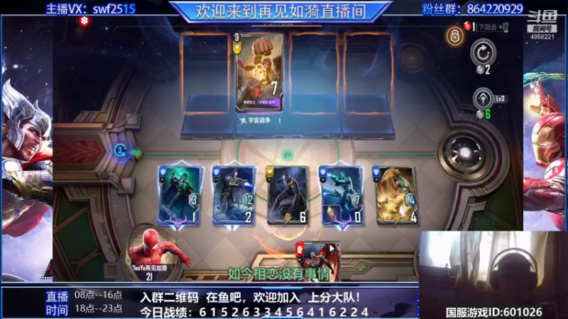 【2021-10-13 12点场】再見如漪：绯红三本红测试中