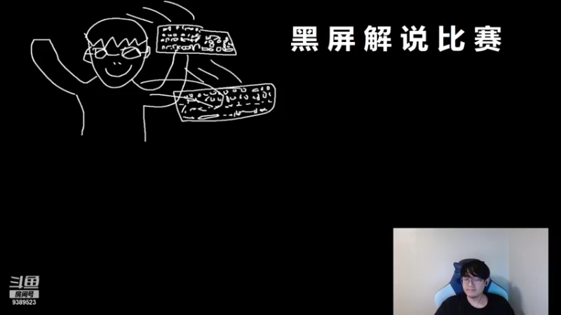【2021-10-13 19点场】GimGoon金贡：复盘一下比赛