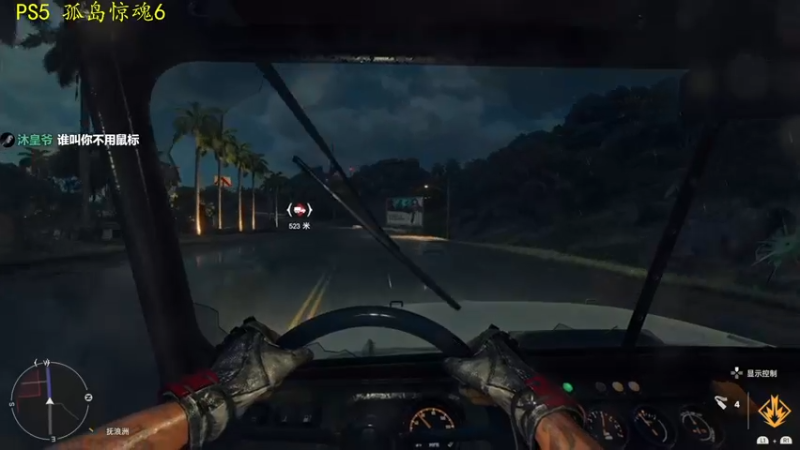 【2021-10-12 13点场】是七宝呀：人菜瘾大七师傅《孤岛惊魂6》