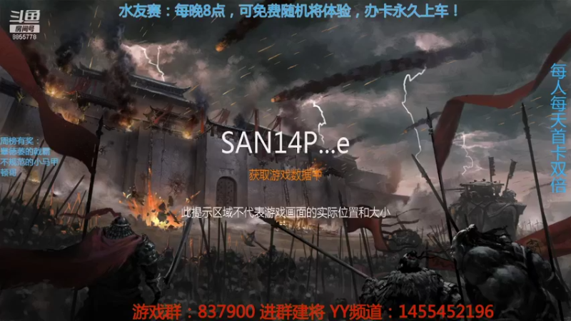 【2021-10-12 20点场】汪汪兄：三国志水友赛，人人可玩！
