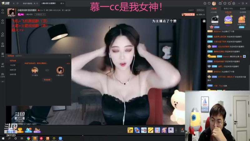 【2021-10-13 03点场】火力堂主：短时间最后一次电脑直播！