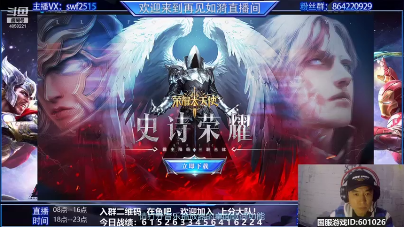 【2021-10-13 17点场】再見如漪：绯红三本红测试中