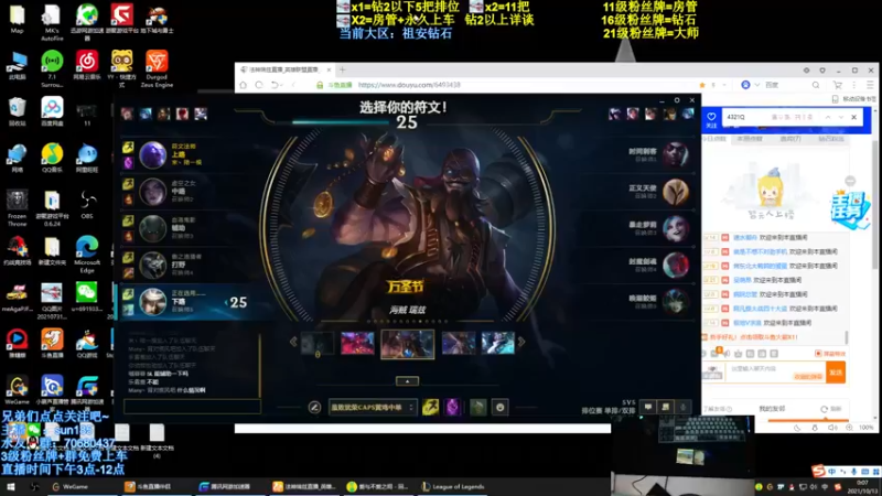【2021-10-13 00点场】法神瑞兹：世界第一瑞兹！人狠话不多！