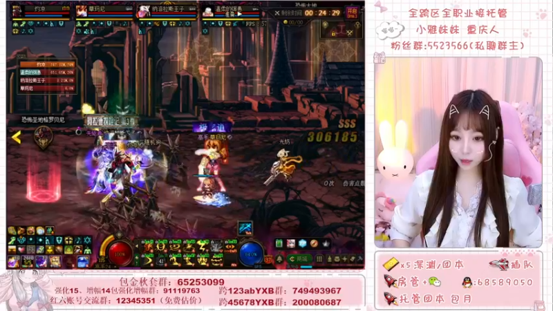 【2021-10-13 20点场】小雅妹妹m：♥️奥兹玛、深渊、团本不排队哟