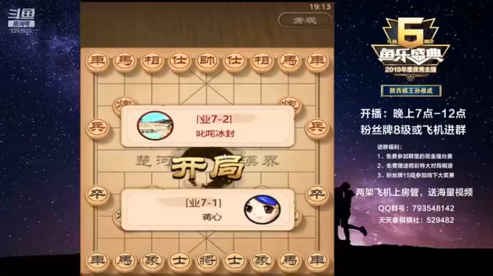 日月轮回888：27回合结束真想多下几回合这不过瘾啊