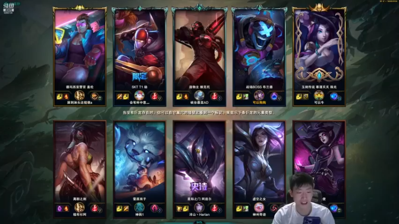 泽元元元元：11-3火男，carry一波，烧的对面晕头转向