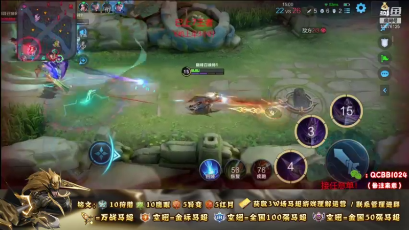 【2021-10-05 20点场】y尘不止马超：3w场2w分国服马超带粉连胜上王者