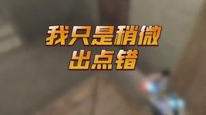 横拉直秒，需要搜点吗？