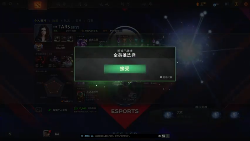 【2021-10-11 00点场】清清清清倾：专业解说TI10！