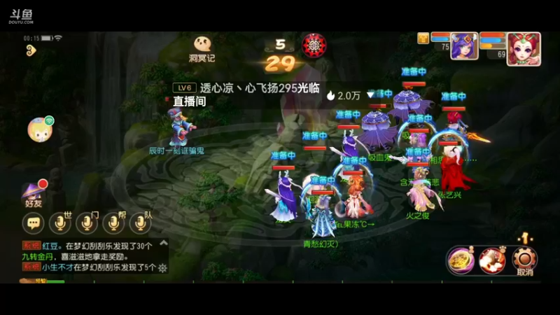 【2021-10-13 00点场】火之小俊：新服山海有约