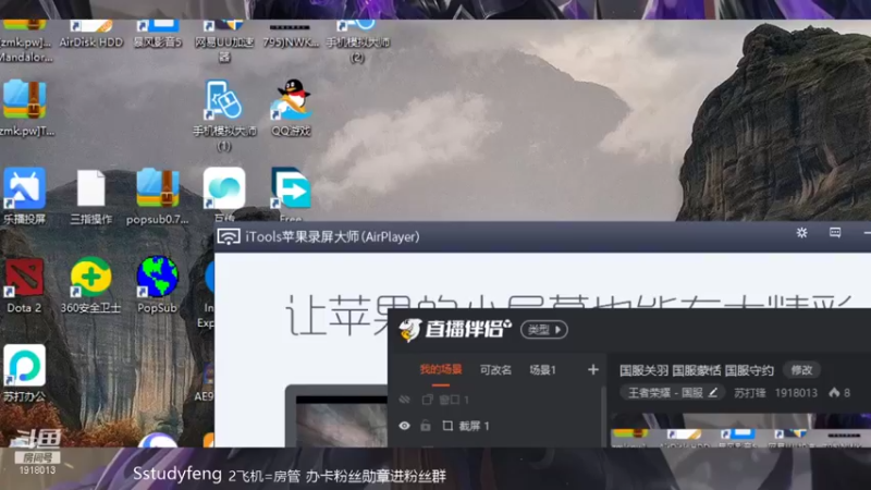 【2021-10-13 21点场】苏打锋：国服关羽 国服蒙恬 国服守约