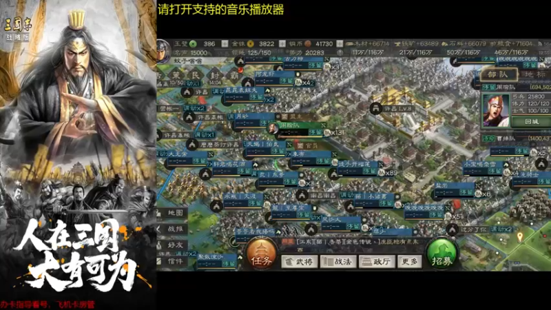 【2021-10-11 19点场】蚊子嗡嗡1：孙策内战，杀！！千盟策划下场，黑幕