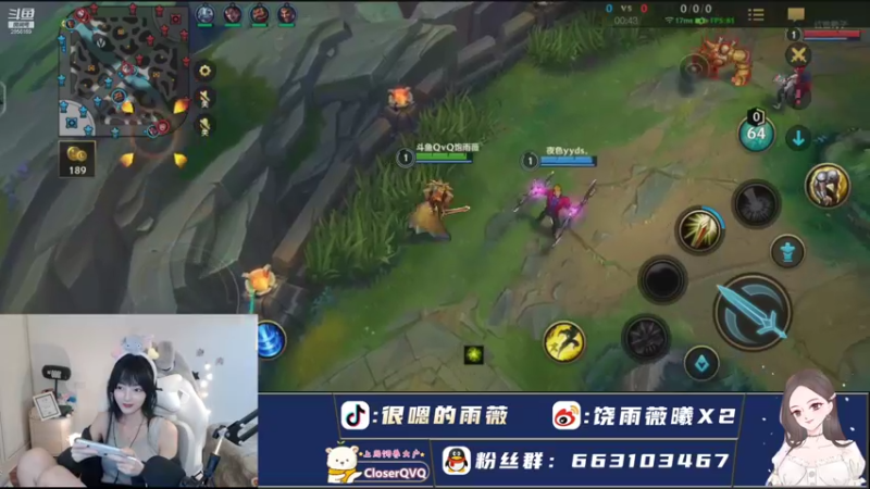 【2021-10-12 20点场】很嗯的雨薇：雨薇：琴女咣咣咣 上分