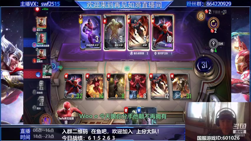 【2021-10-13 08点场】再見如漪：绯红三本红测试中