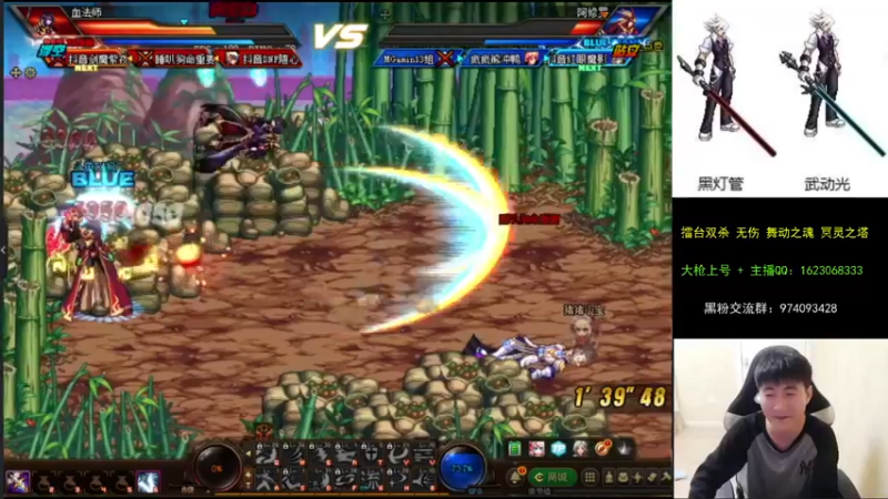 【2021-10-13 00点场】庄大崩：大枪直播上号 真灵斗 舞动之魂