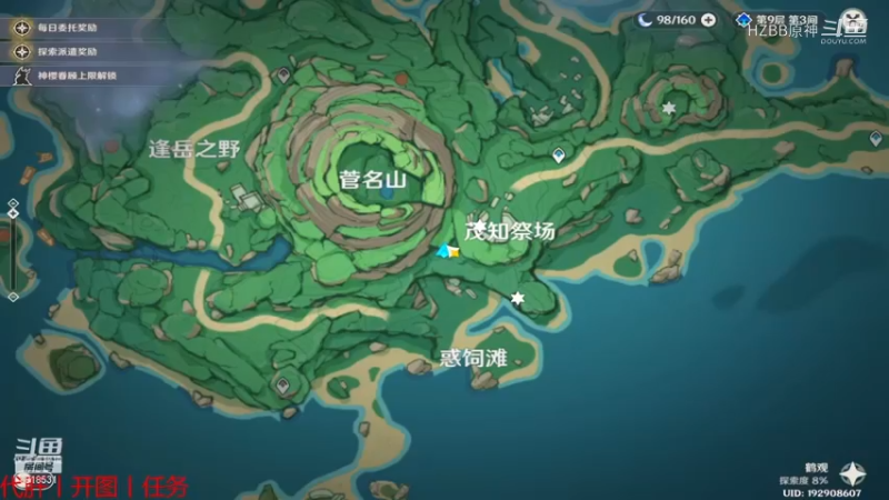 【原神】 千来神祠栖树供奉 鹤观其一