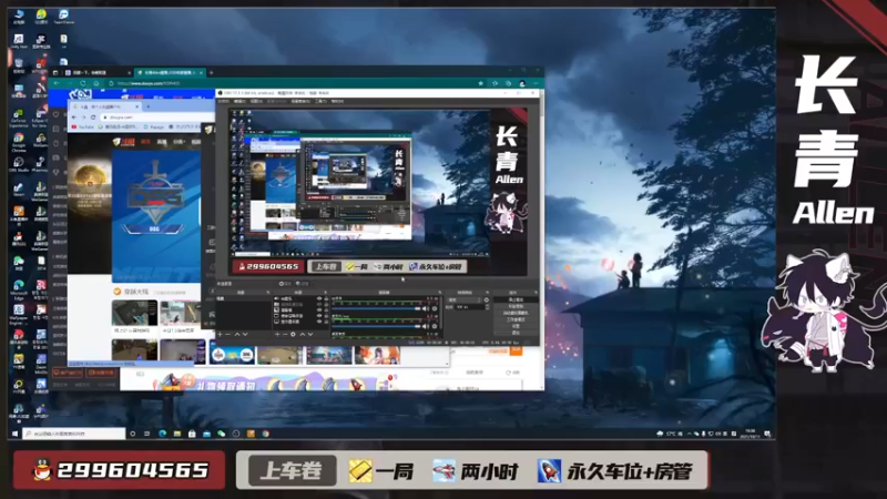 【2021-10-11 18点场】长青Allen：新主播求关注 听会歌 聊聊天，累了~！