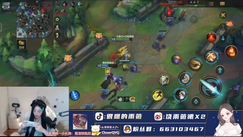 【2021-10-10 19点场】很嗯的雨薇：雨薇警官：教你上分
