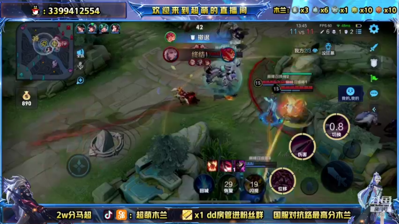 【2021-10-12 21点场】超萌木兰：巅峰赛前十冲第一 695