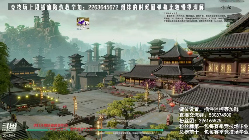 【2021-10-12 21点场】潇然刀刀：霸刀导师、2500秃霸毒竞技场