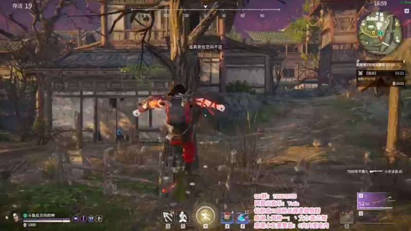 【2021-10-12 16点场】NRK反方向的神：聚窟洲食神 开饭