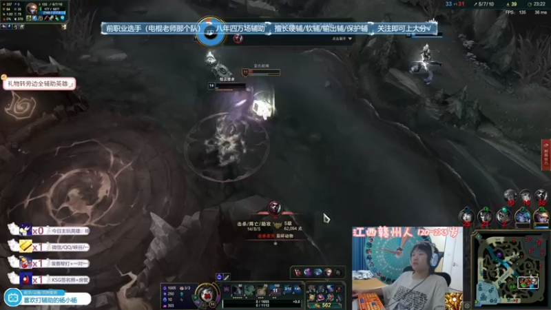 【2021-10-11 00点场】天才辅助杨小杨：斗鱼第一辅助教学 你说英雄我来教