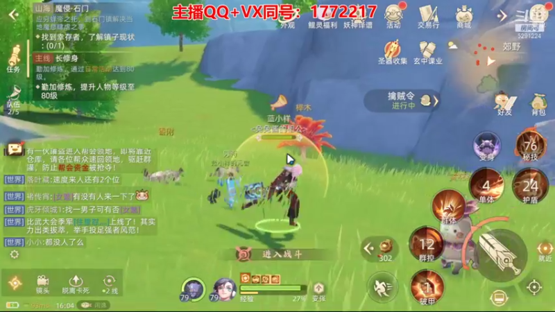 【2021-10-12 16点场】蓝小样YonHen：【肝氪收人】备战公测~