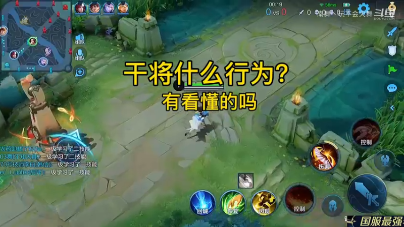 真 铁头娃干将？