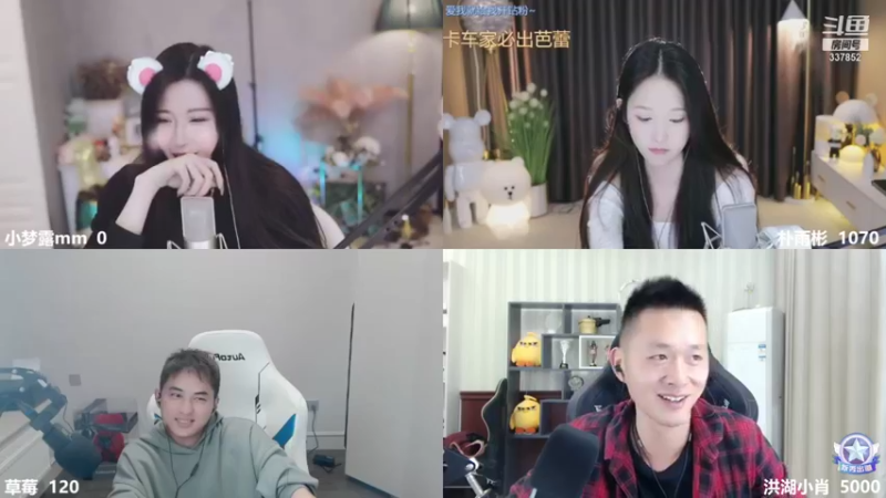 【2021-10-12 23点场】洪湖小肖：9966284鱼皇生日快乐 447507