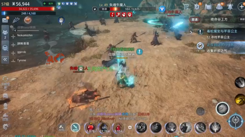 【2021-10-13 08点场】战狼队条子锅锅：传奇4国际亚服，娱乐主播！